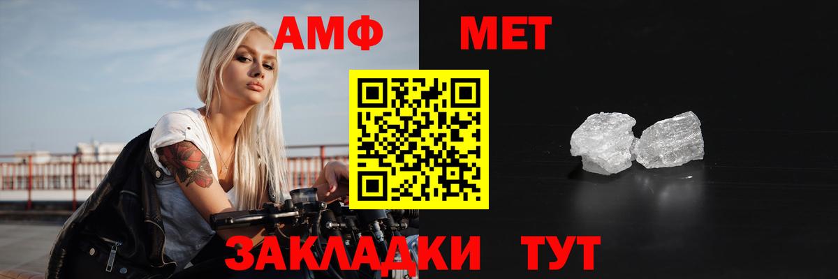 АМФ Premium Аксай