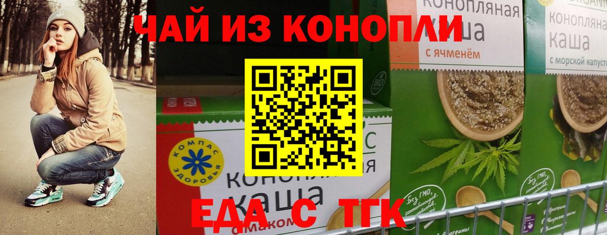 Аксай  Canna-Cookies марихуана  Вход с VPN 