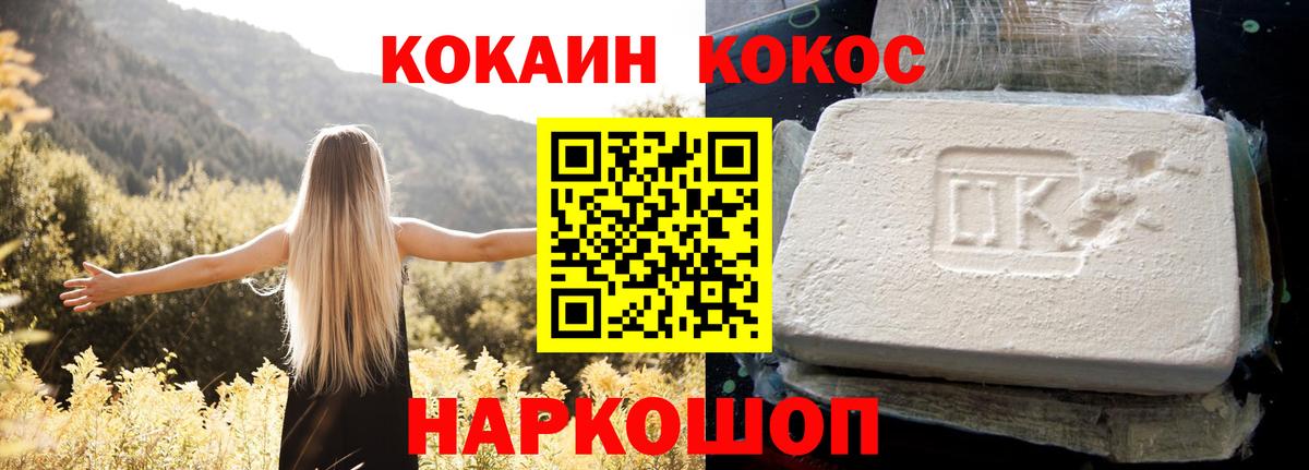 Аксай  Кокаин Колумбийский  COCAIN  Кокаин Эквадор  Вход с VPN 