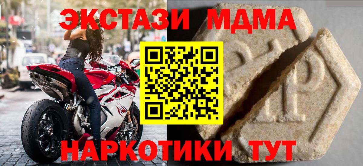 Аксай  Экстази Дубай  Вход с VPN 