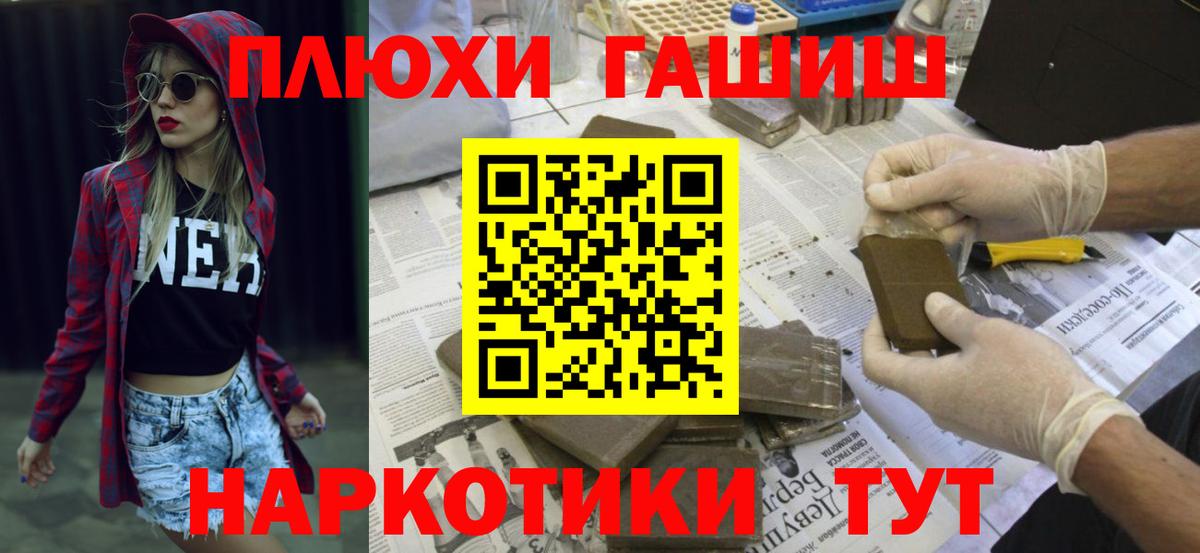 ГАШИШ гарик Аксай
