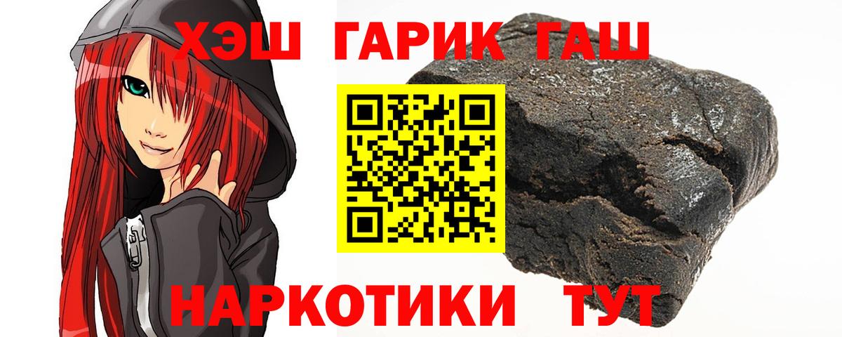 Аксай  Гашиш hashish  Гашиш Cannabis  Вход с VPN 