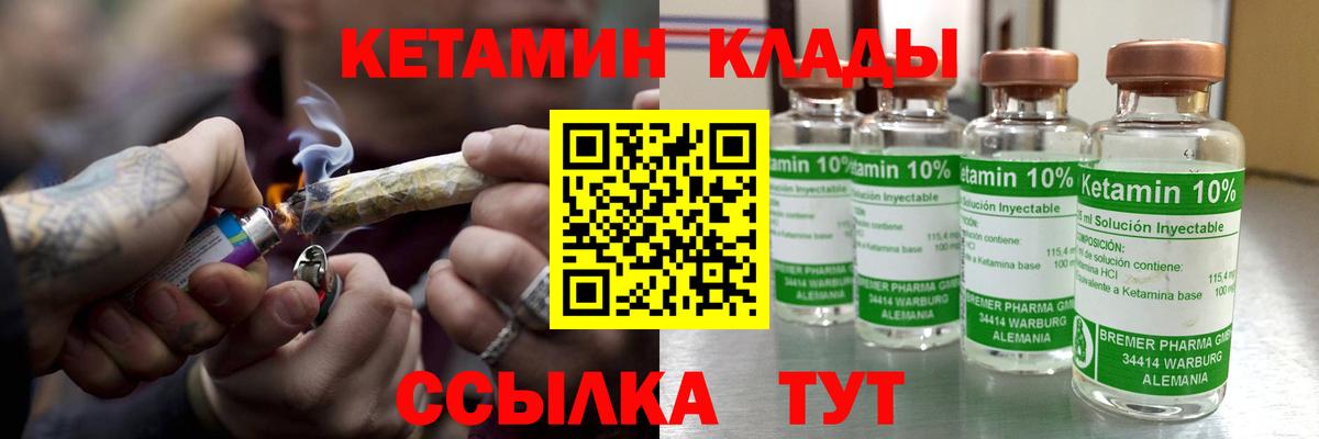 Кетамин ketamine  КЕТАМИН ketamine  OMG сайт  Вход с VPN  Аксай 