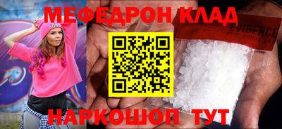 тгк Будённовск