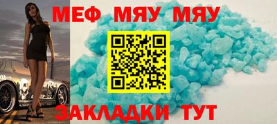 гидра Бугуруслан