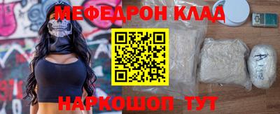 тгк Будённовск