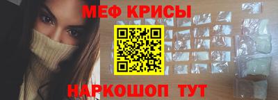 гидра Бугуруслан