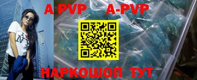 меф VHQ Кунгур