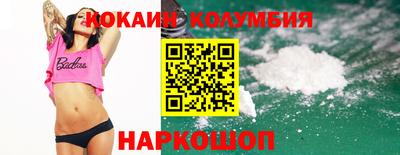 тгк Будённовск
