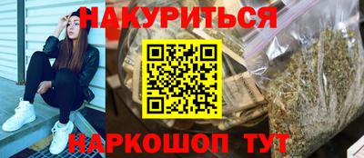 тгк Будённовск
