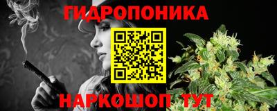 тгк Будённовск