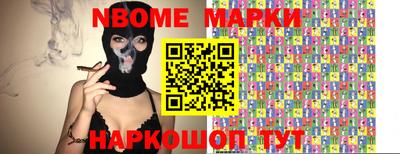 марки lsd Бузулук