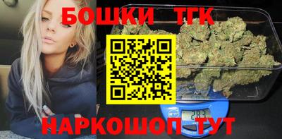 гидра Бугуруслан