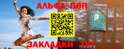 гидра Бугуруслан