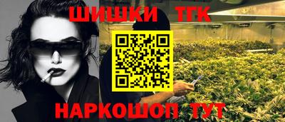 гидра Бугуруслан