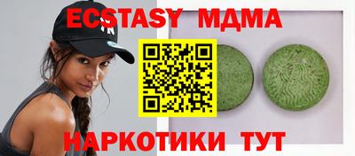 гидра Бугуруслан
