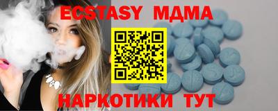 гидра Бугуруслан