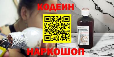 тгк Будённовск