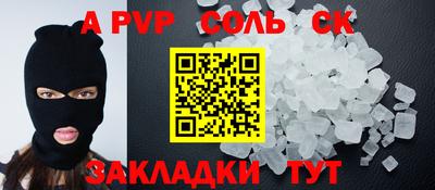 гидра Бугуруслан