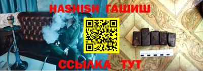 гидра Бугуруслан