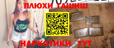 тгк Будённовск