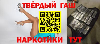 тгк Будённовск