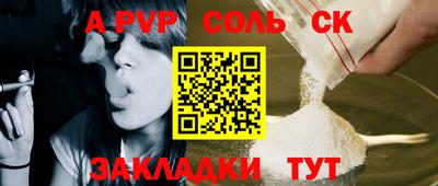 марки lsd Бузулук