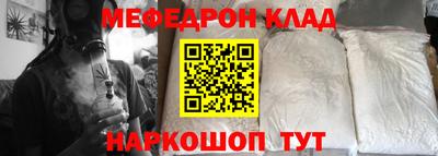гидра Бугуруслан