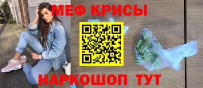 индика Кумертау