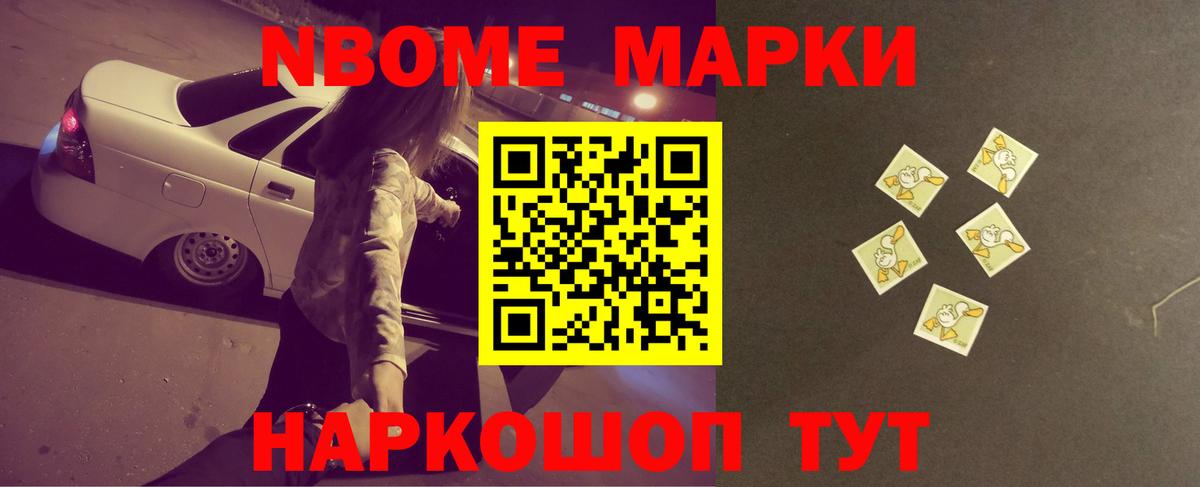 Псилоцибиновые грибы Аксай