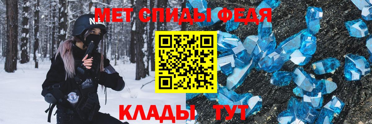 Метамфетамин мет Аксай