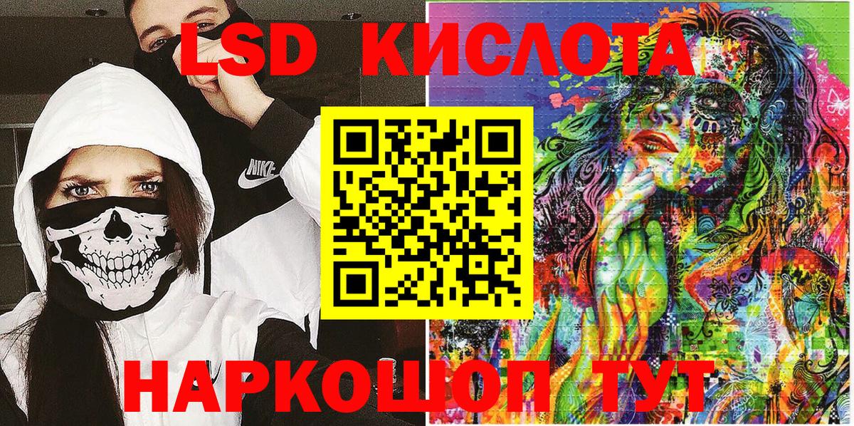 Марки 25I-NBOMe 1500мкг Аксай