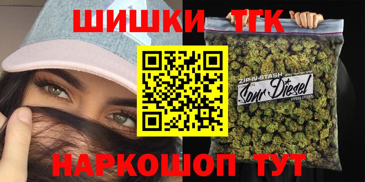 Аксай  Марихуана Bruce Banner  Бошки марихуана конопля  Вход с VPN 