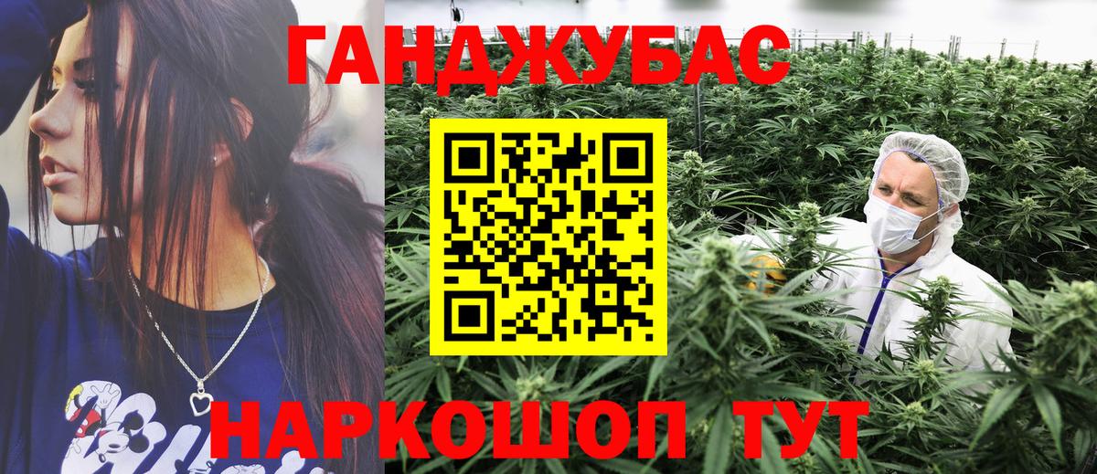 Бошки марихуана Ganja Аксай